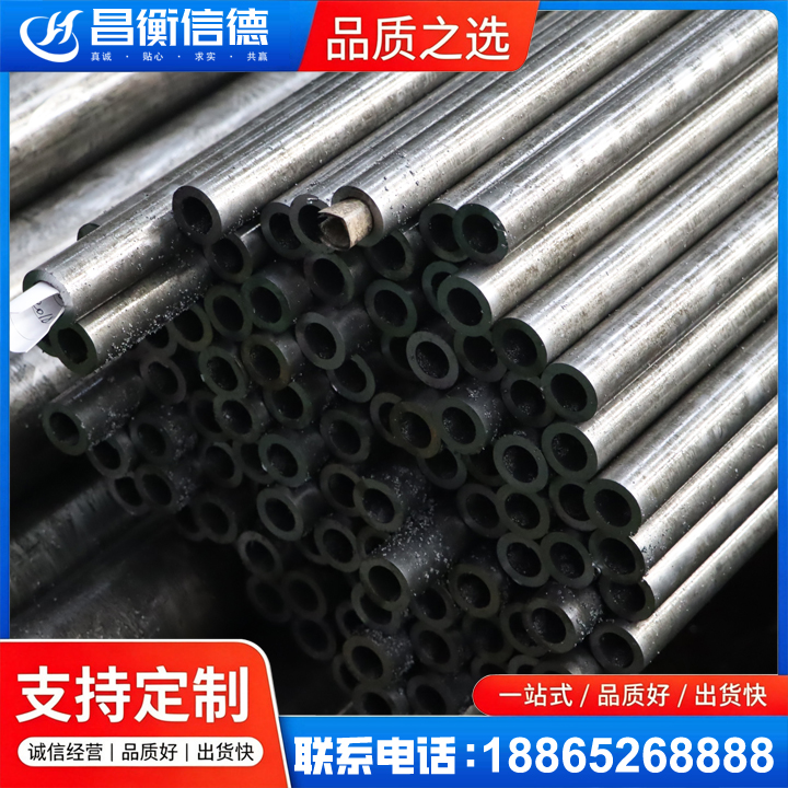 全州GCr15精密钢管