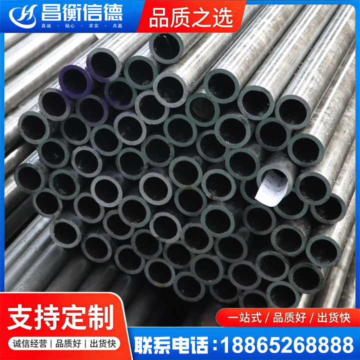 全州20cr精密钢管