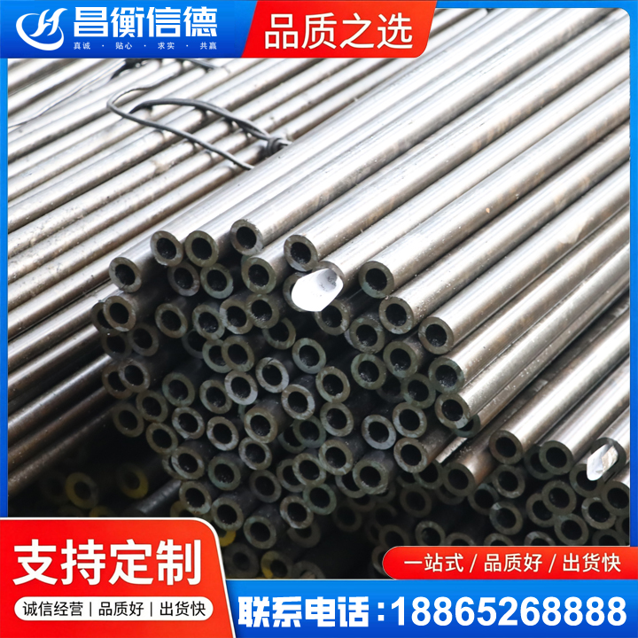 全州液压油缸用精密钢管
