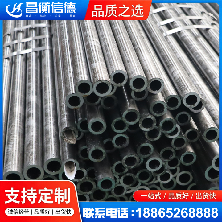 全州45#精密钢管