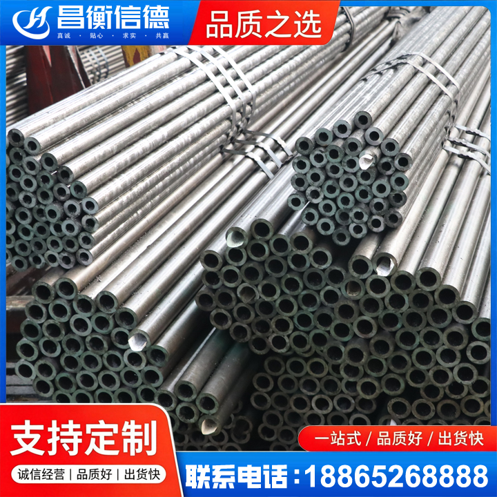全州光亮精密钢管